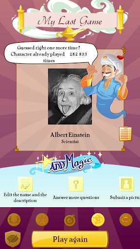 Akinator screenshot 4
