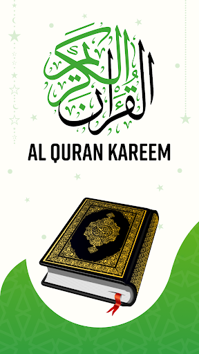 Al QURAN – القرآن الكريم screenshot 1