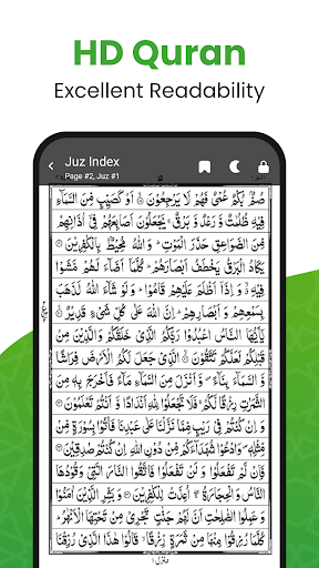 Al QURAN – القرآن الكريم screenshot 2