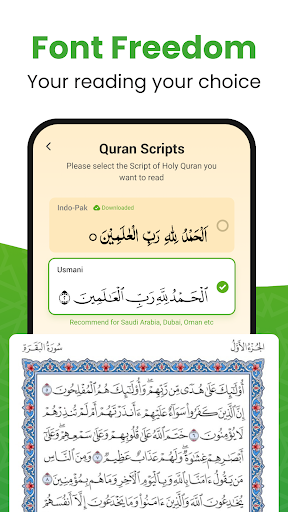Al QURAN – القرآن الكريم screenshot 3
