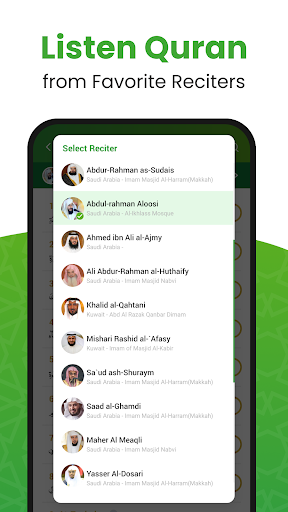 Al QURAN – القرآن الكريم screenshot 5