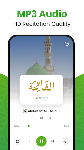 Al QURAN – القرآن الكريم screenshot 6