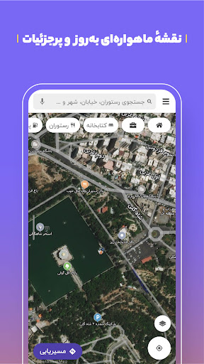 بلد – مسیریاب، نقشه – Balad screenshot 6
