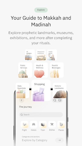 Nusuk | نسك screenshot 5