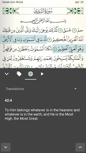 Quran for Android screenshot 6