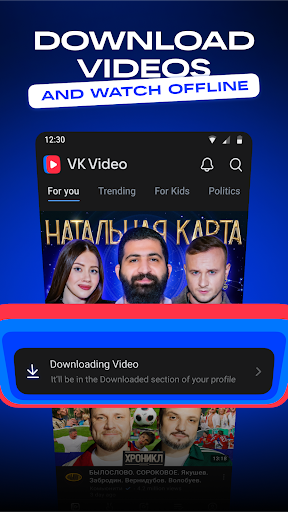 VK Video: movies, cartoons, TV screenshot 2