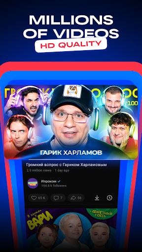 VK Video: movies, cartoons, TV screenshot 3