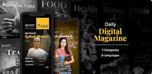 Way2News Daily News App screenshot 4