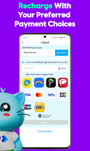 ATOM Store, Myanmar screenshot 4