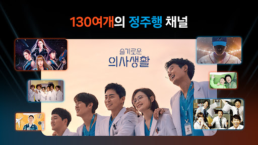 Samsung TV Plus – TV & Movies screenshot 6