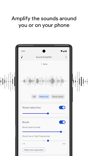 Sound Amplifier screenshot 1