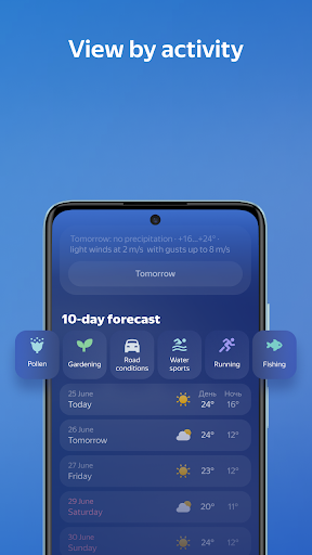 Yandex Weather & Rain Radar screenshot 5